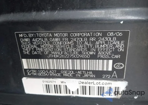 2007 Lexus Is 250 из США, поврежденный, VIN JTHBK262275029650